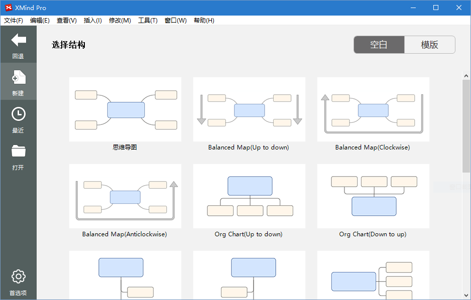 ˼άͼXMind Pro 7°beta2 Ѱ