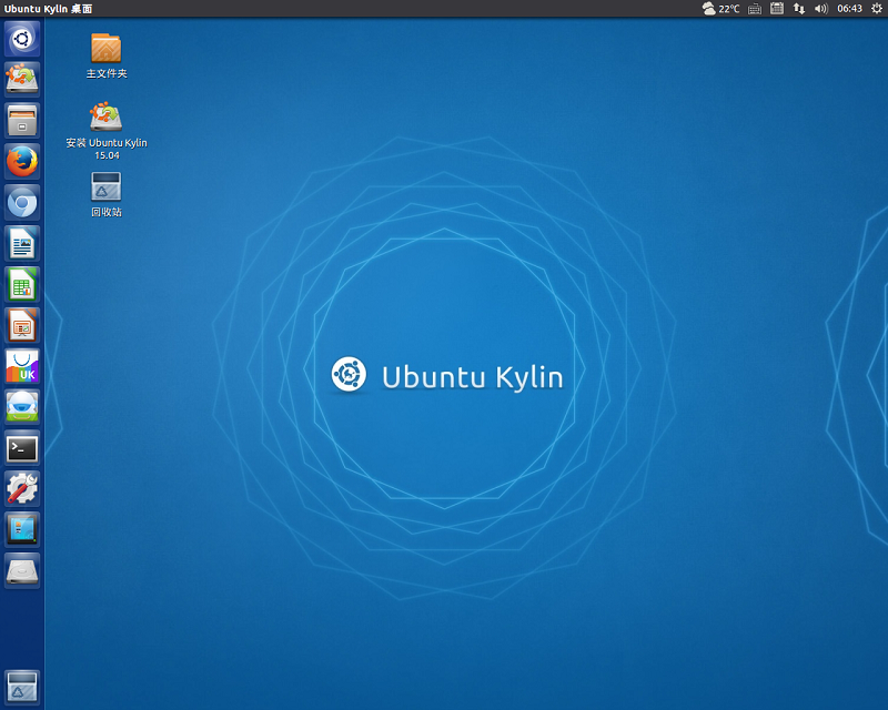 优麒麟Ubuntu Kylin 32位+64位v15.10 官方版