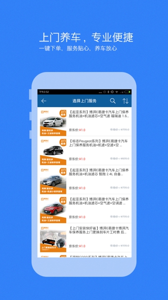 �������ܼ�APP����v1.2.8 ��׿��
