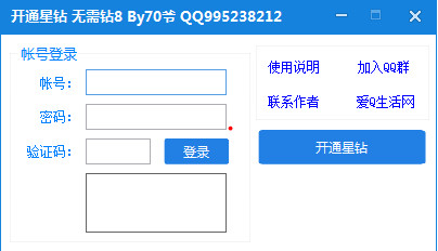 ѶQQ1.0 Ѱ