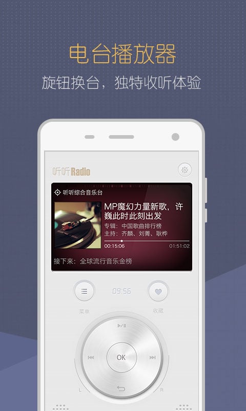   Radio׿dv1.0.3 ׿