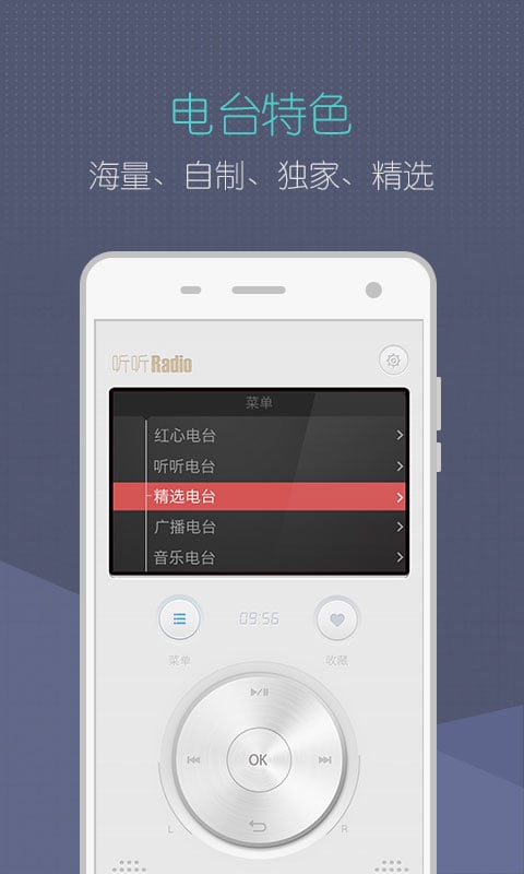   Radio׿dv1.0.3 ׿