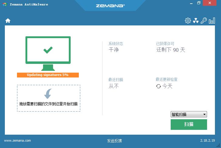 Zemana AntiMalwareɫ2.19.2.808 ƽ