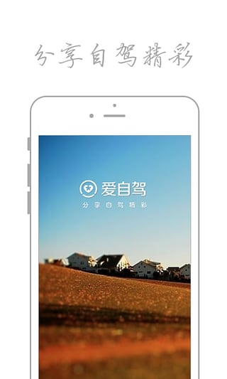 ԼAppv2.4.8 ׿