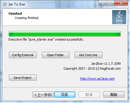 Jar2Exe Enterprise Edition2.1.7.1099 ƽ