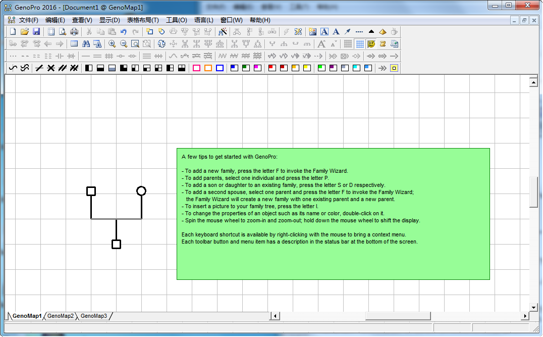 GenoPro 20163.0.0.7 ƽ