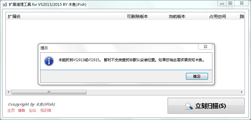 VSչ1.0.0.0 ɫ