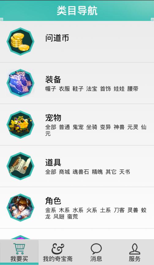 汦իֻv2.0.0 ׿