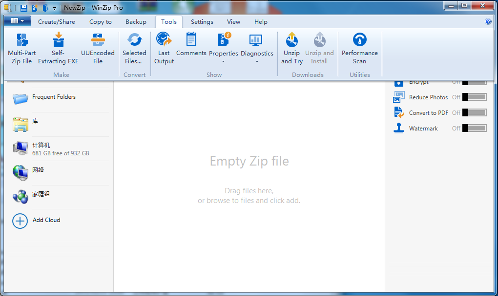 压缩解压软件WinZip Pro20.0 Build 11659 破解版