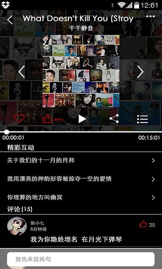 CRI HitFMͻv2.1.2