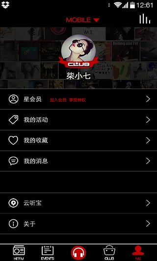 CRI HitFMͻv2.1.2