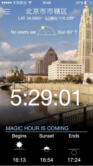magichour appv1.3.2 °