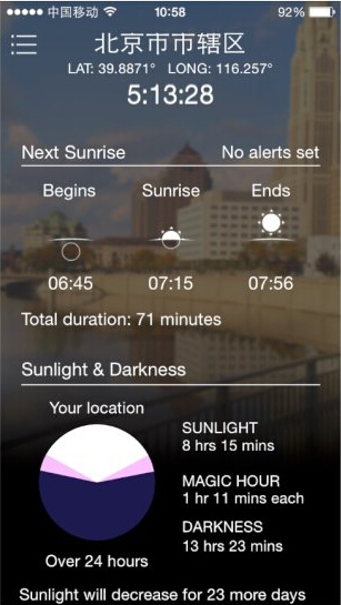 magichour appv1.3.2 °