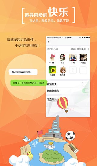 习信全国中小学生安全知识竞赛平台下载v2.0.15.227 安卓版