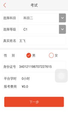 ѧPC԰1.5.3 