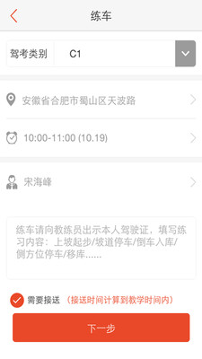 ѧPC԰1.5.3 