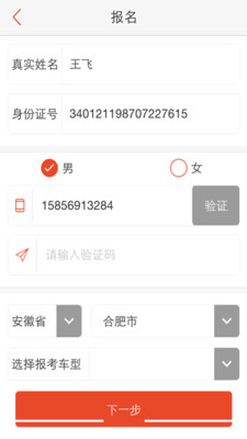 ѧPC԰1.5.3 