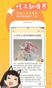 籨appv1.2