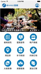 ����ʱ��app����v7.4.3