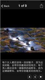 ����ʱ��app����v7.4.3