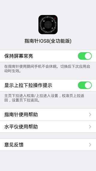 ָIOS8ͻv1.4 iphone