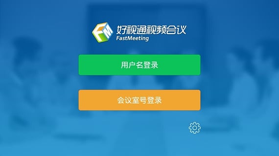 好视通手机客户端v3.9.4 安卓版