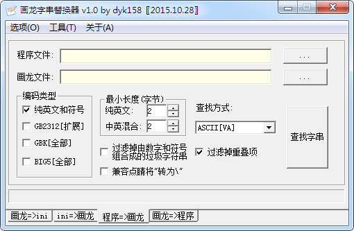 ִ滻1.0 ɫ