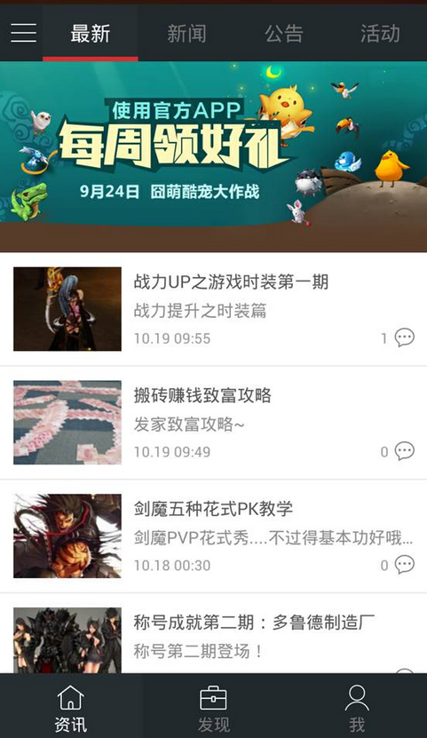 ֮iosv2.1.0 iPhone/iPad