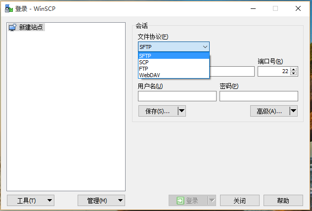 WinSCP 中文绿色版5.7.6 最新版