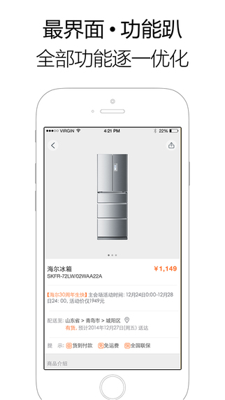 ̳iosv5.0.5 iPhone