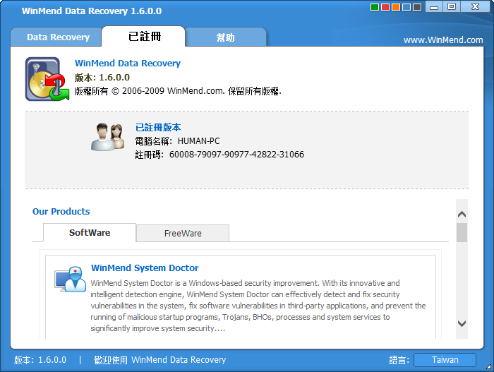 WinMend Data Recovery1.6.0 ƽ