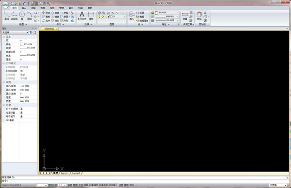 ҢCAD8.2 ر