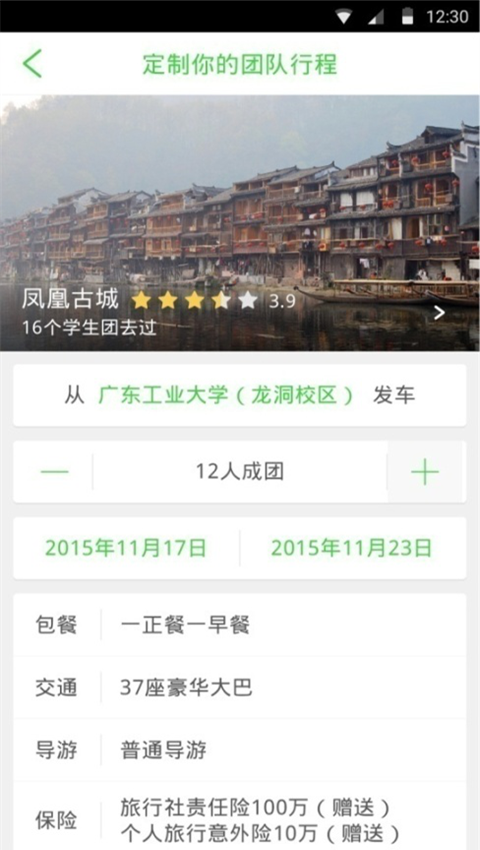 ܵ԰1.0.1 ٷ