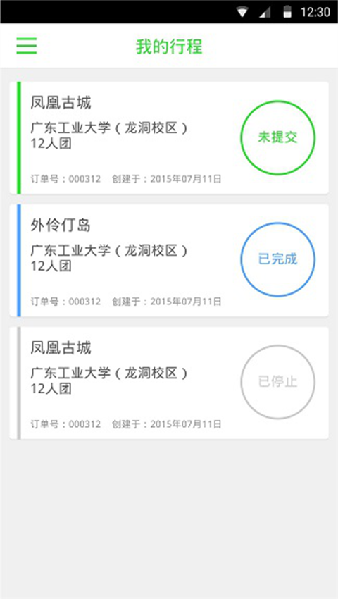 ܵ԰1.0.1 ٷ