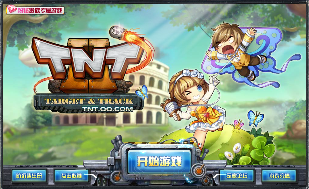 QQTNTϷv1.0.0.1 ٷ