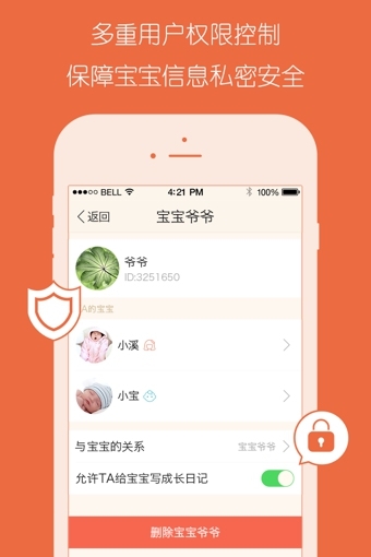 56宝宝iphone版v3.2.16 ios免费下载