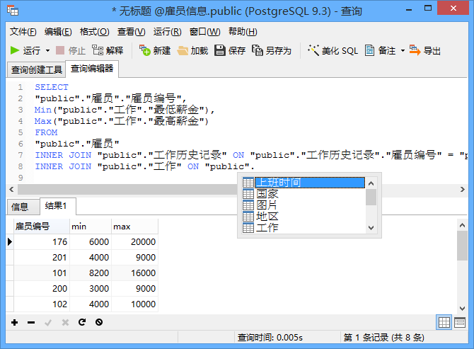 Navicat for PostgreSQLݿ11.1.13 ٷ