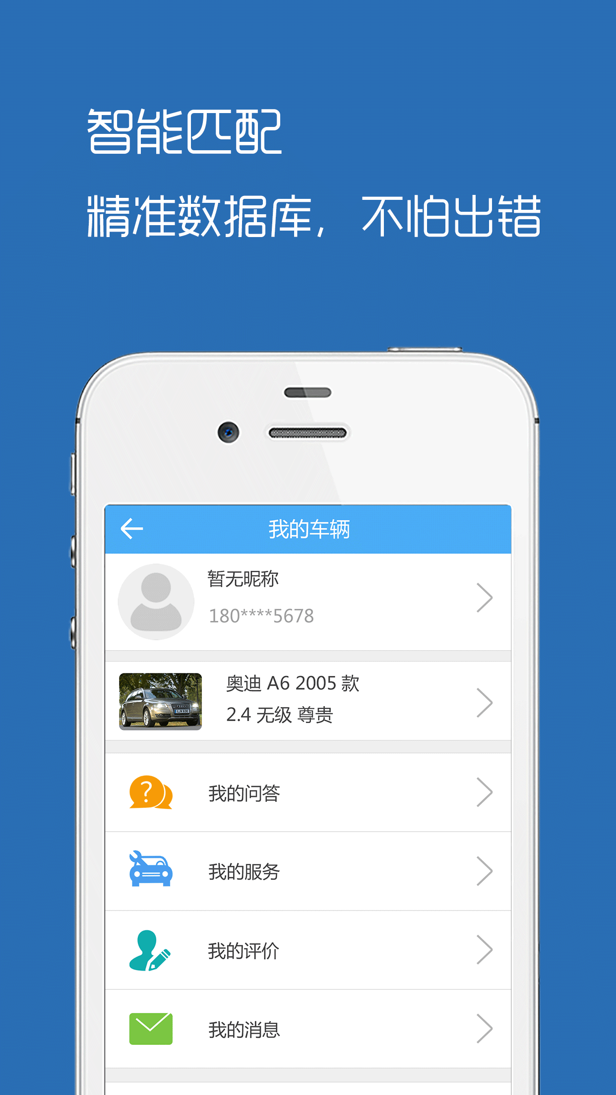 v2.1.8 ׿