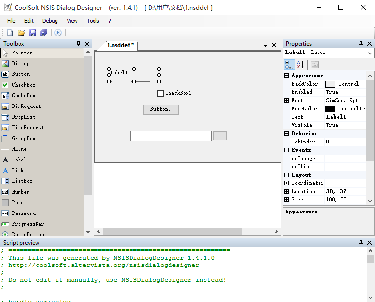 CoolSoft NSIS Dialog Designer1.4.1 Ѱ