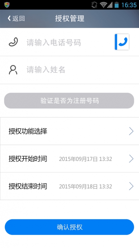 楼兰宝盒app下载v1.0.12