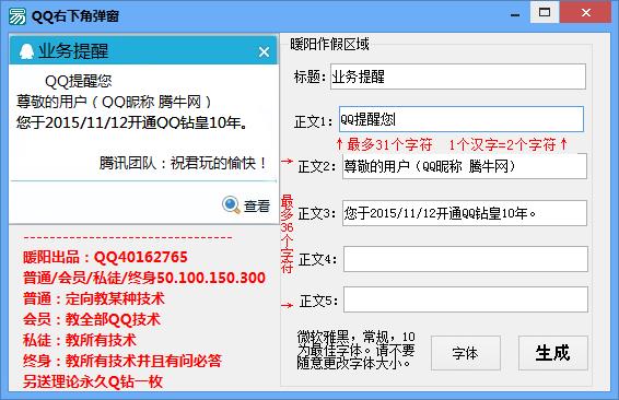 qq½ǵ1.0 ɫ