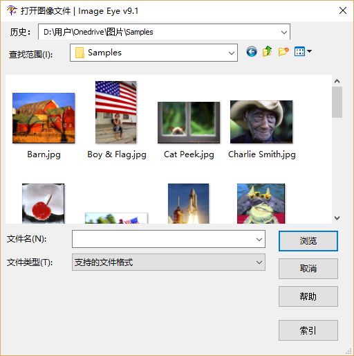 ͼImage Eye9.1.00 ٷ