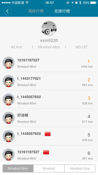 Ninebotֻͻv4.2.0 iPhone