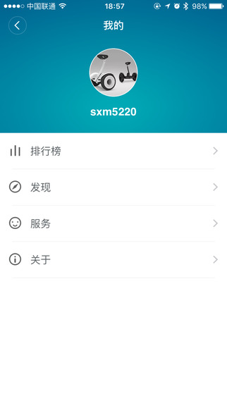 Ninebotֻͻv4.2.0 iPhone