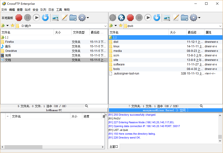 CrossFTP Enterprise1.97.5 ƽ