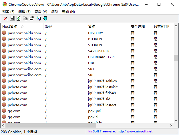 ChromeCookiesView1.2.0.0 İ