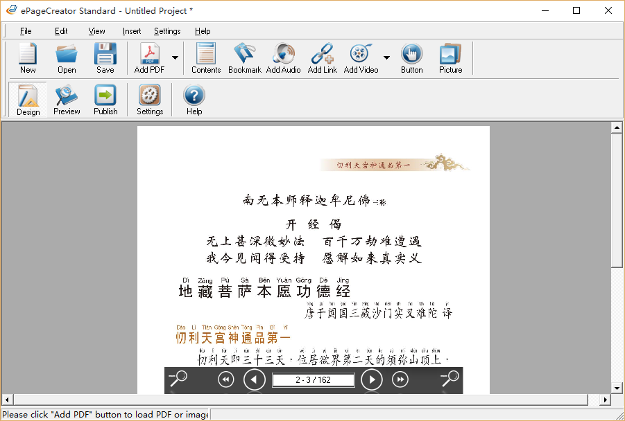 Alive Software ePageCreator5.9.6.8 ƽ