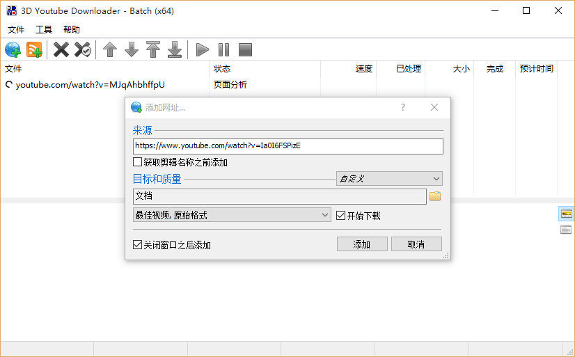 Ƶ3D Youtube Downloader - Batch2.3 Ѱ