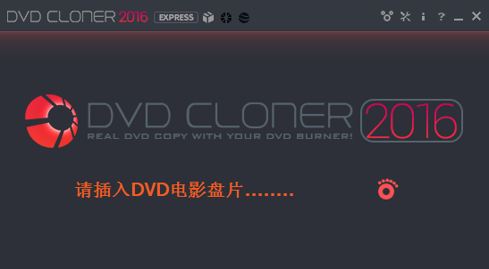 DVD-Cloner Platinum 2016 ƽ13.10 װ