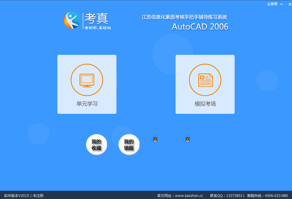 潭ְƼ CAD20062015 ٷ